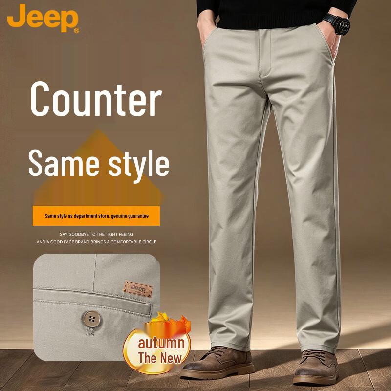 JEEP Men's Xinjiang Long-Staple Cotton Straight-Leg Casual Pants