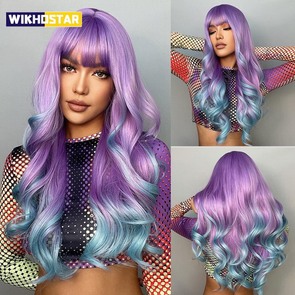 Blond Peruka Syntetyczna Długa Falowana Ombre Fioletowo-Niebieska dla Kobiety Cosplay Halloween Peruki Włókno Odporne na Ciepło Grzywka Włosy