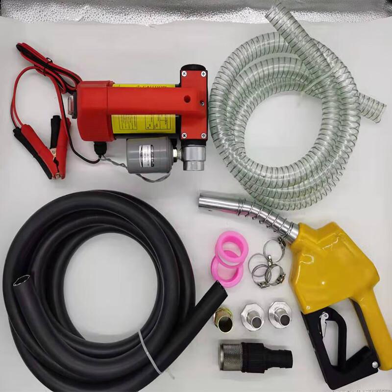 Portable 12V Electric Oil Transfer Pump with Auto Shut-Off CN plug (adapter included)