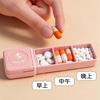 Portable Pill Organizer Integrated Pill Cutter Airtight Moisture-proof Small Pill Case for Students Dorm Daily Medication Storage