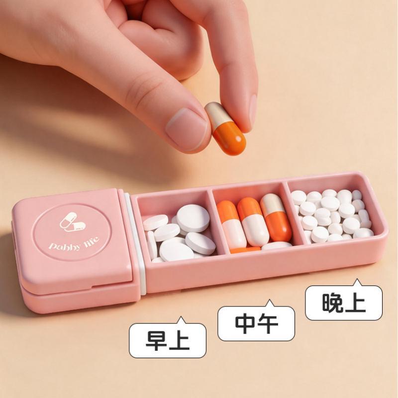 Portable Pill Organizer Integrated Pill Cutter Airtight Moisture-proof Small Pill Case for Students Dorm Daily Medication Storage