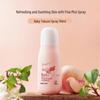 Runben Baby Peach Leaf Soothing Powder Spray