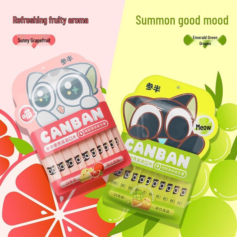 Canban Sunshine Grapefruit Mouthwash