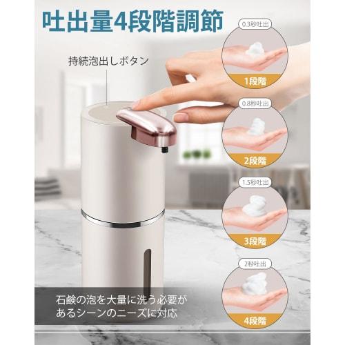 Varluckiner Automatic Foaming Hand Soap Dispenser, 380ml, 4-Level Adjustable Flow, Wall-Mounted, Rechargeable, Suitable for Kitchens, Bathrooms, and M