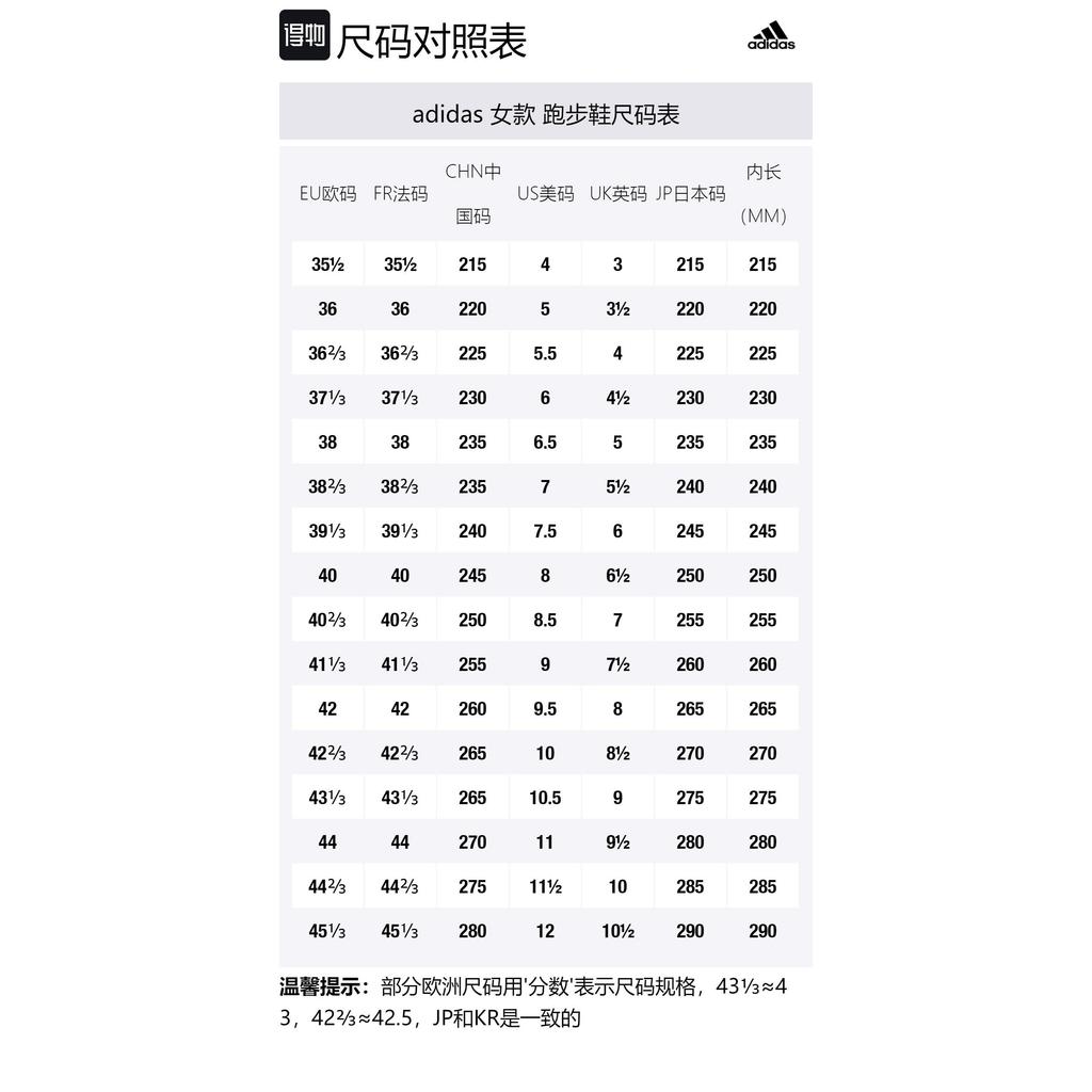 Adidas Nario Move 'Vapour Pink' Women's GZ5534