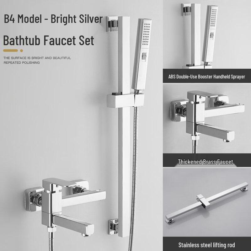 Квадратный набор смесителей для душа и ванны TLXT