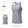 2026 Summer Quick-Dry Couple's Track and Field Marathon Vest