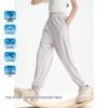 Monteau Boys' Summer Ice-Feel Sun Protection Joggers