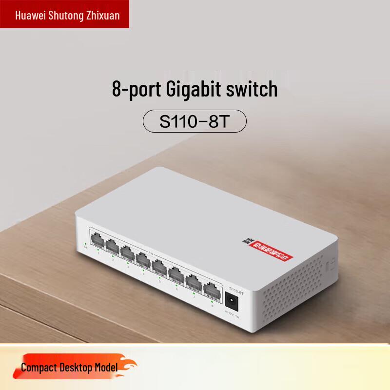 

Huawei Smart Selection 8-Port Gigabit Ethernet Switch S110-8T