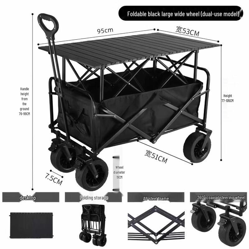 Electric Outdoor Camping Cart with Tank Wheels