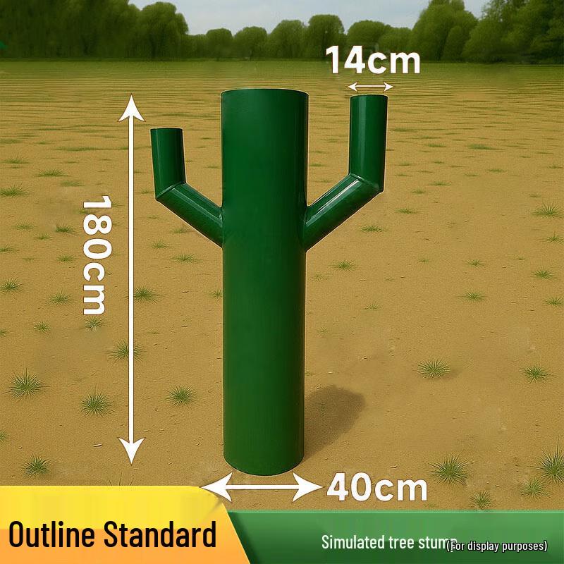 Tactical Training Simulation Stump