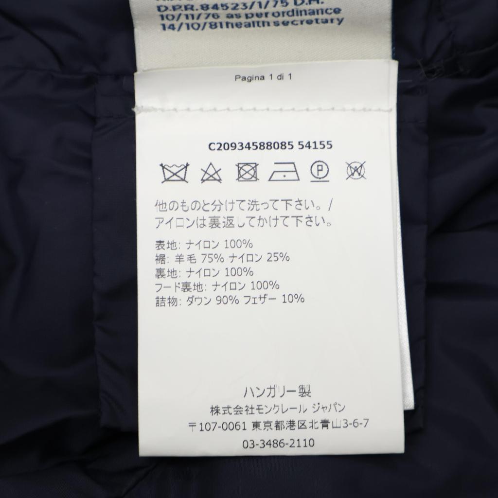 MONCLER Navy Nesea Down Coat coat 0 NavyUsed