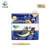 Laurier Kao 0-Sense Sanitary Pads Night Use