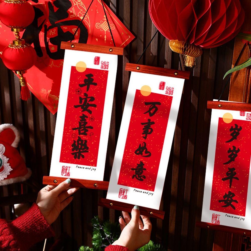 Chinese Style Lucky Character Wall Pendant Spring Festival Door Couplet Home Living Room Decor