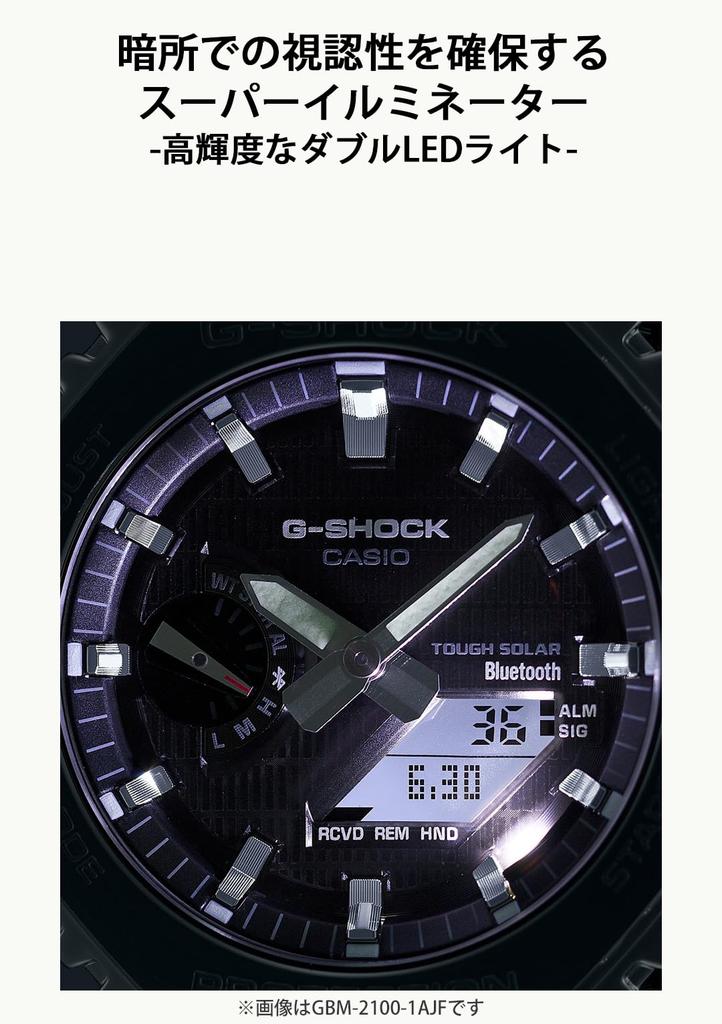 Casio Burgundy Watch with Metal Tough and Environmentally Friendly Materials G-Shock GBM-2100A-4BJF Men's Cover, Bluetooth, Solar,