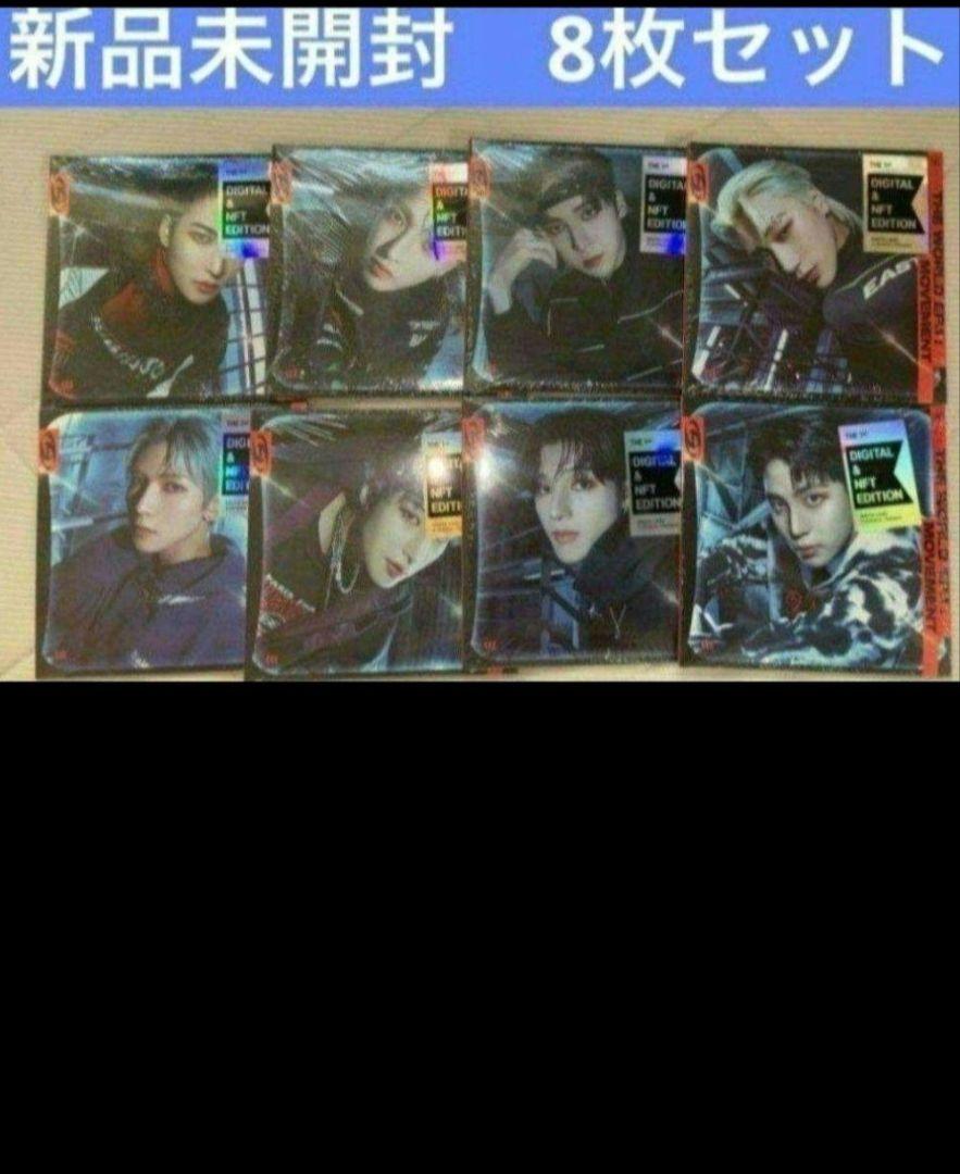 

[USED] ATEEZ movement digipack digipack CD