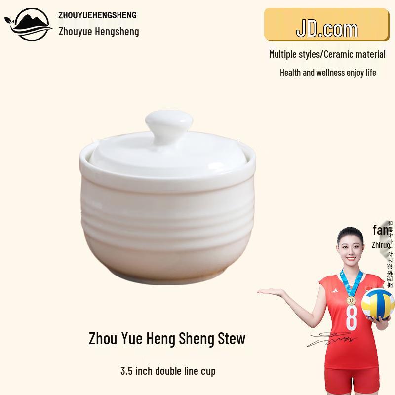 Zhou Yue Heng Sheng Ceramic Double-Boiler Stew Pot with Lid