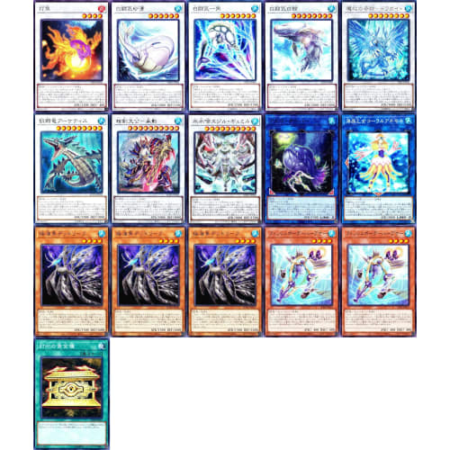 Gortis Deck 55 Cards Gortis's Oboro Kif, Gortis's Moonlit Sykes, Gortis's Light Pasis