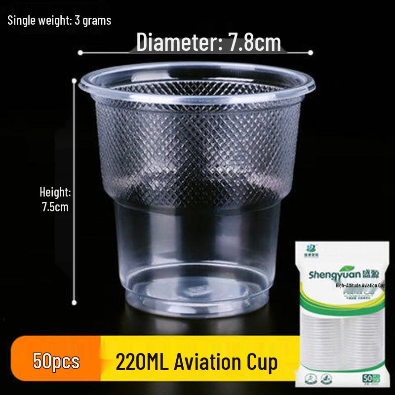 Clear Disposable Plastic Cups