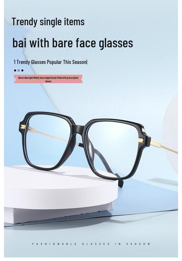 Retro TR Large Frame Flat Lenses Men's Anti-Blue Light Glasses