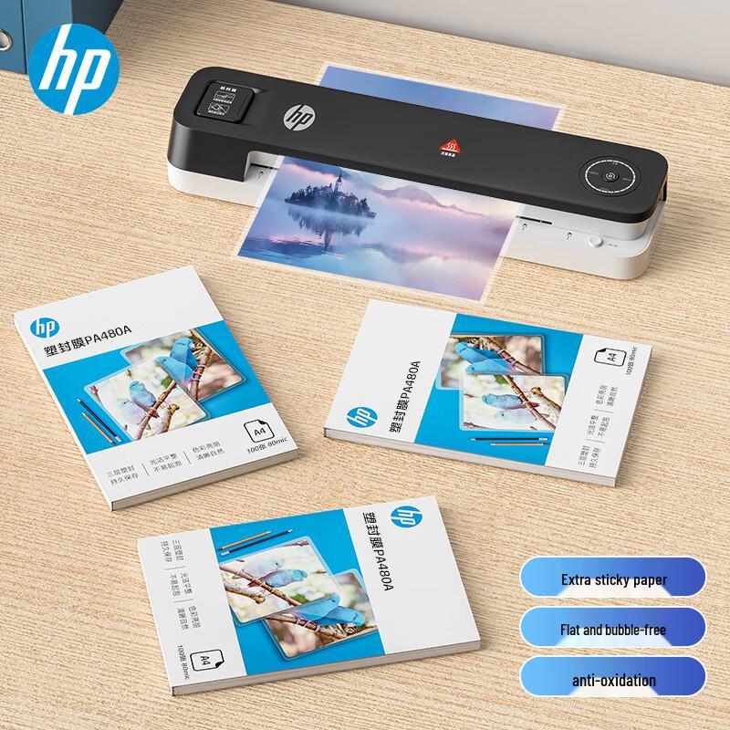 HP Document Laminator and Lamination Film CN plug (adapter included)