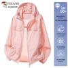 TUCANO Women's Ice Silk Hooded UV Protection Sun Jacket