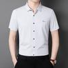 Summer Men's Ice Short Sleeve Shirt Breathable Versatile