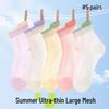 Girls' Breathable Cotton Mesh Summer Socks - Thin, Lightweight, Short for Spring/Summer