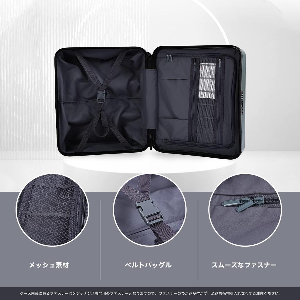 Tabitra Suitcase, Carry-on, Zipper Frame, Double Casters, TSA Lock, Travel, Business Trip, Ultra Lightweight, 8 Wheels, Dark Green, SS Size