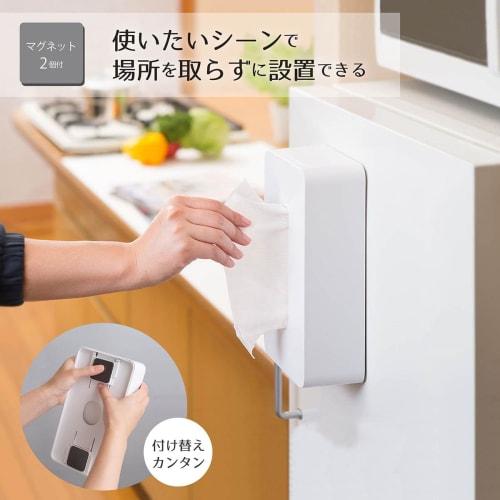 Ohe ABS Resin Tissue Box, Rectangular, White, Approx. 24.5cm H X 13cm W X 7cm D, Smart Home II, Paper Holder, Tissue Box with Magnet, Simple Design, M