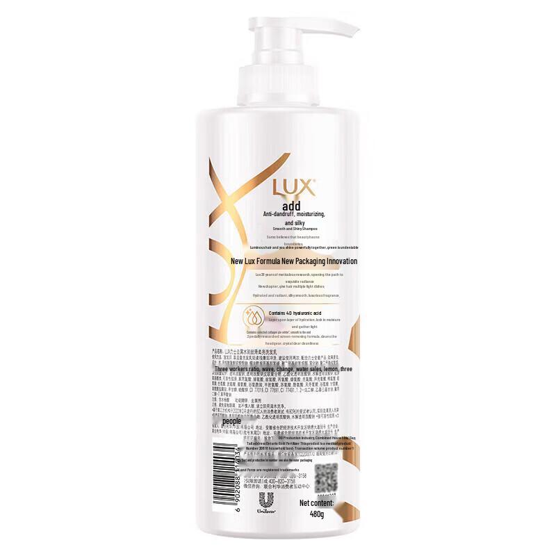 lux Hydrating Smooth Anti-Dandruff Shampoo