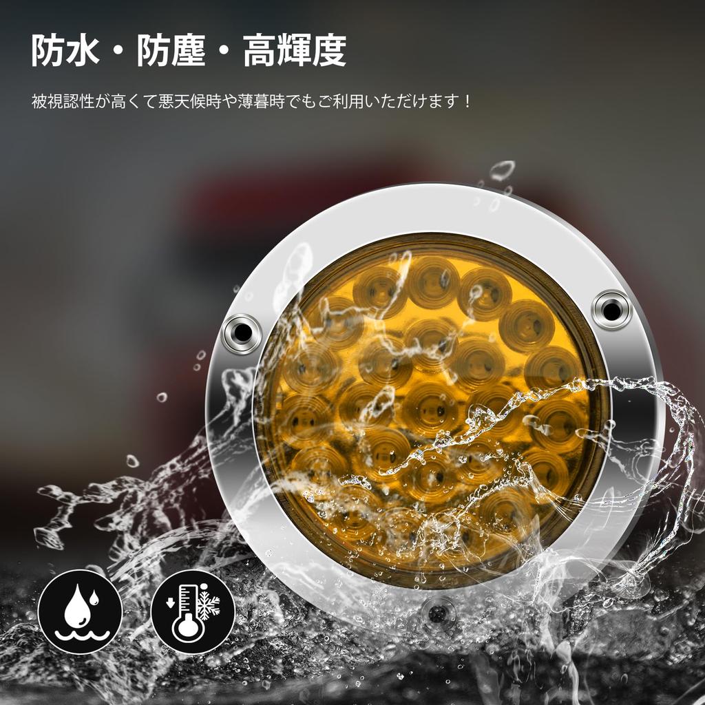 Ygmylandbb LED Truck Tail Lamp Trailer Tail Light 24V Turn Signal Universal 24 LED