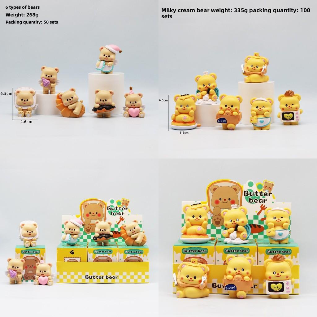 Butter Bear Pvc Collectible Figurine With Cute Dessert Design For Gift Collectors