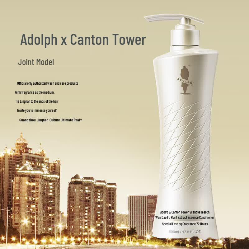 Adolfo Strong Repair Plant Essence Hair Conditioner