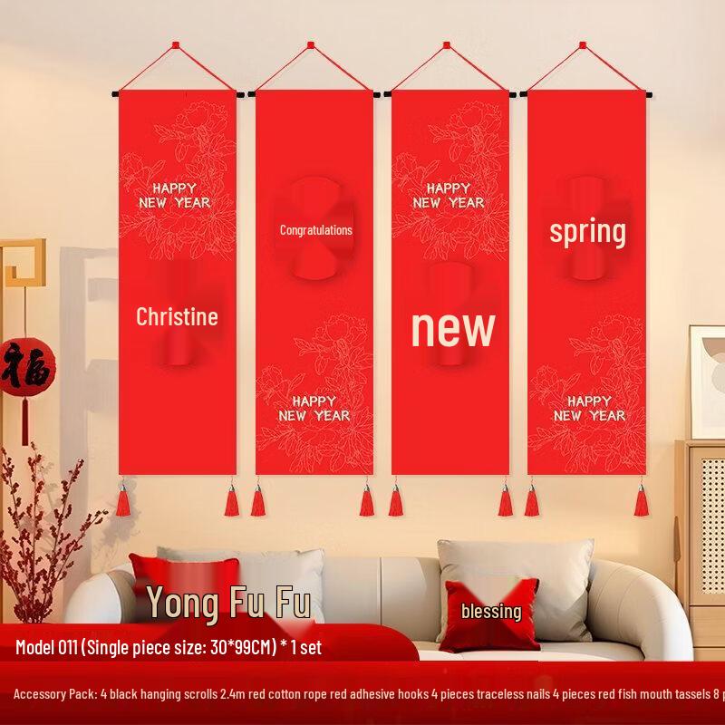 Handun Lunar New Year Satin Wall Hanging