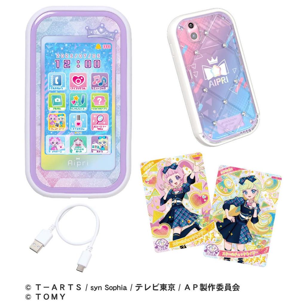 Takara Tomy Himitsu No Himitsu No Smartphone R DX Set I-Pri I-Pri