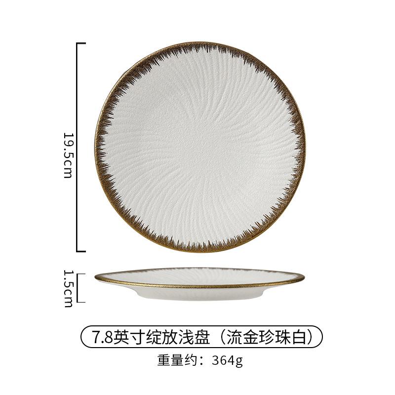 Golden Border Ceramic Tableware Western Food Plate Steak Plate  Restaurant Banquet Dessert Plate Spoon Tea Cup Bone Dish Bowls