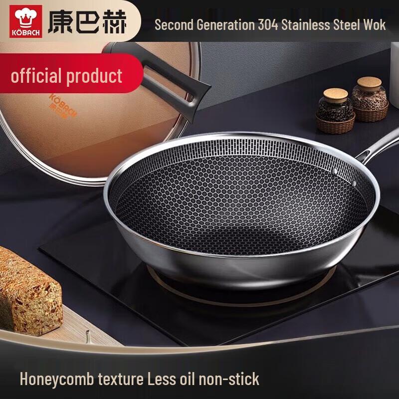 KBH 304 Stainless Steel Honeycomb Non-stick Wok