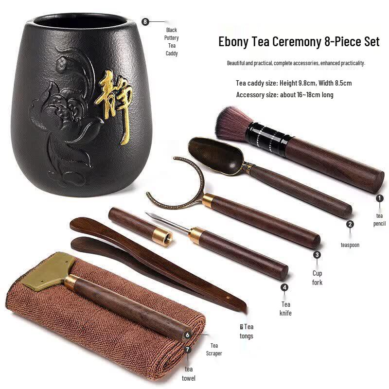 Youluo Tea Ceremony Six Gentlemen Set