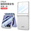 Magnetic Snap-on Full Cover Phone Case Galaxy Z Flip 4 5 6 7 8 With Built-in Screen Film Shockproof PC Shell