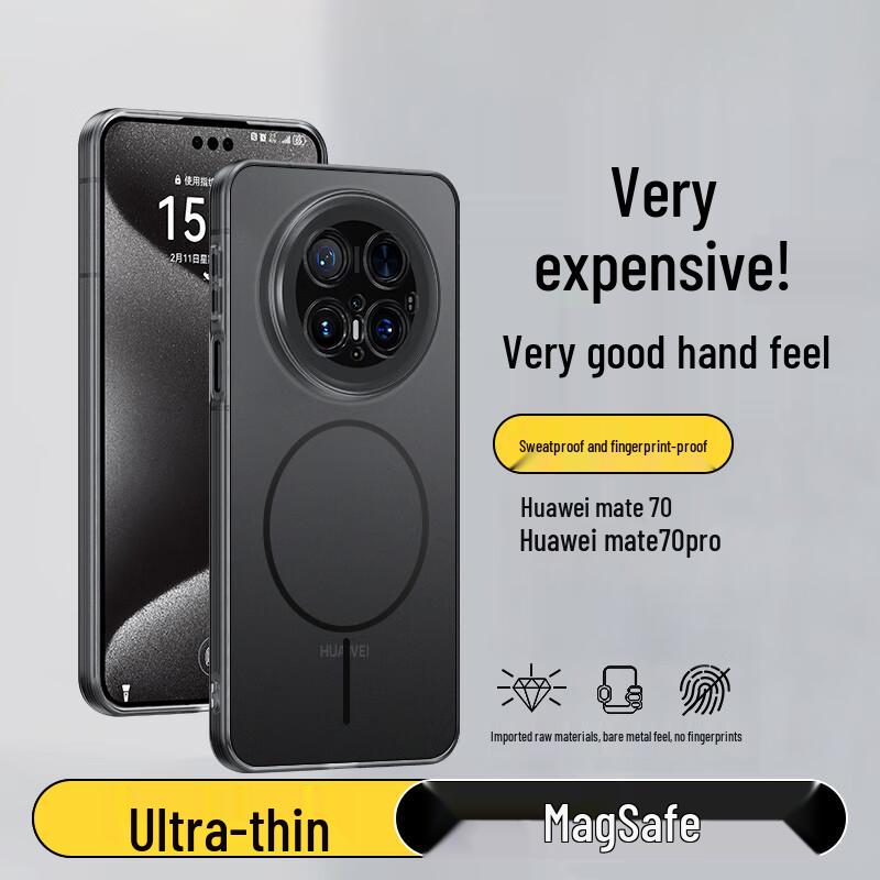 Магнитный матовый чехол Shiyong для телефонов серий Huawei Pura 70 и Mate 70 Huawei Mate70 Pro/70 Pro+