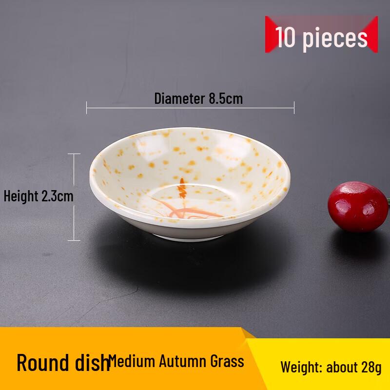 Commercial Round Melamine Dipping Dish