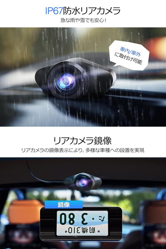 Dashcam mit Front- und Rückkamera Upgrade 4K HD und 64GB SD Erweiterbar Vorne Kompatibel mit Drive Japanischer IMX589 Nachts Backup Parken Digital