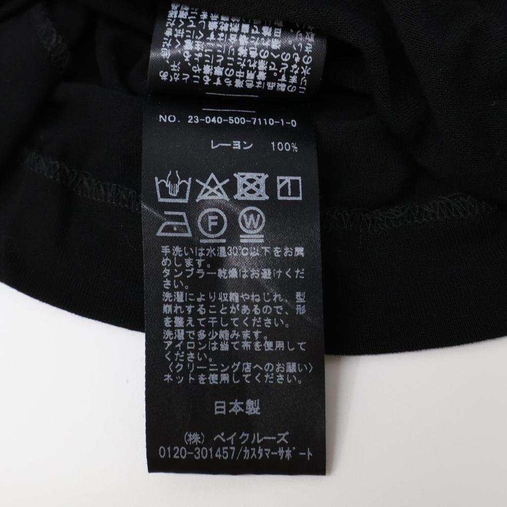 Deuxieme Classe 23-040-500-7110 Snazzy Black Rayon Blend Dress One Piece Dress Not Written blackUsed