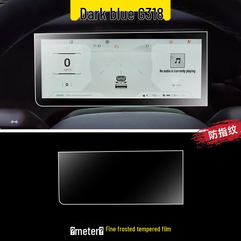 25 Tempered Glass Films for Changan Deep Blue G318 Console, Navigation, and Interior