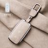Suede Car Key Case Shell Keychain for Geely Galaxy L7 MAX Starship 7 EM-I E8 L6 8 Interior Decoration Accessories