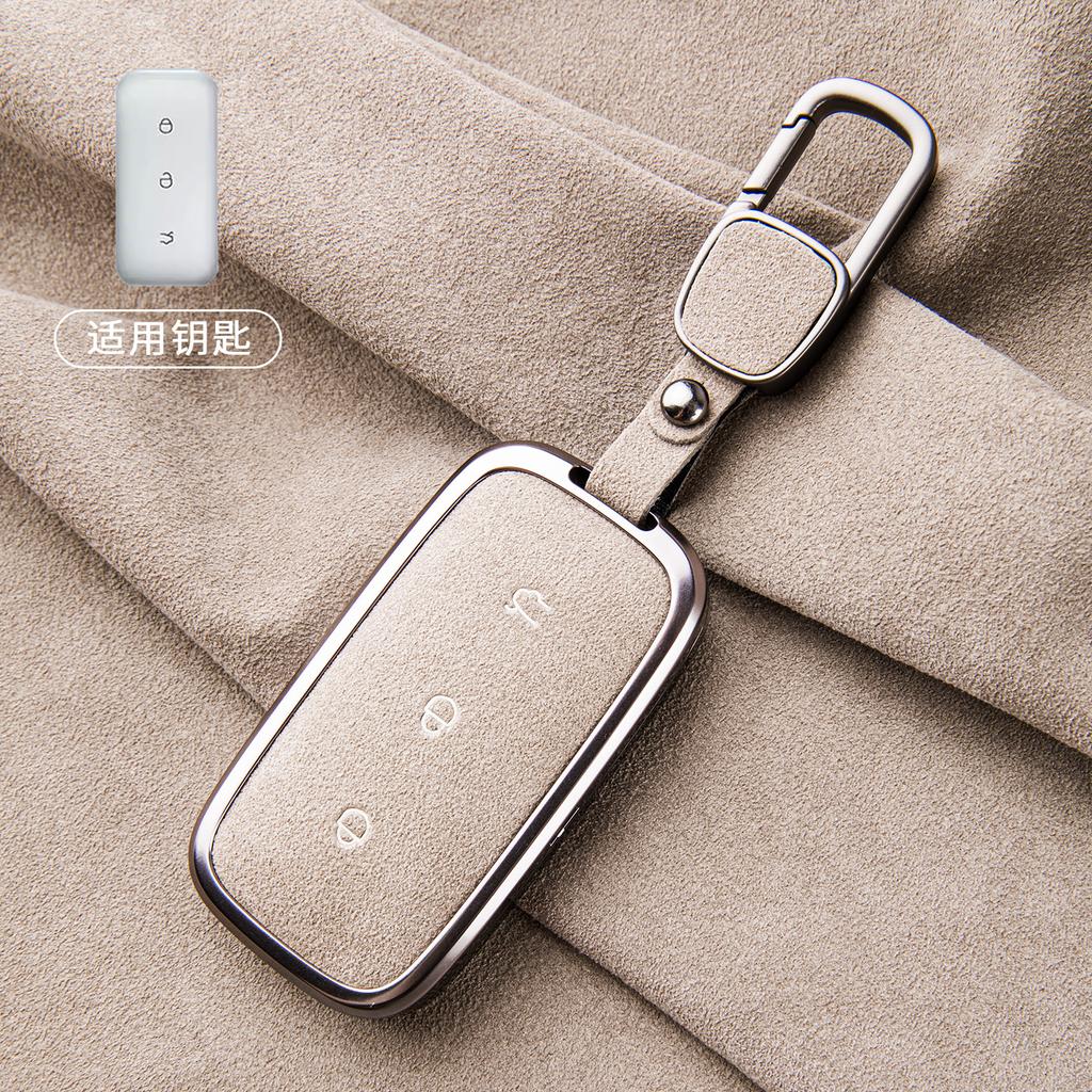 Suede Car Key Case Shell Keychain for Geely Galaxy L7 MAX Starship 7 EM-I E8 L6 8 Interior Decoration Accessories