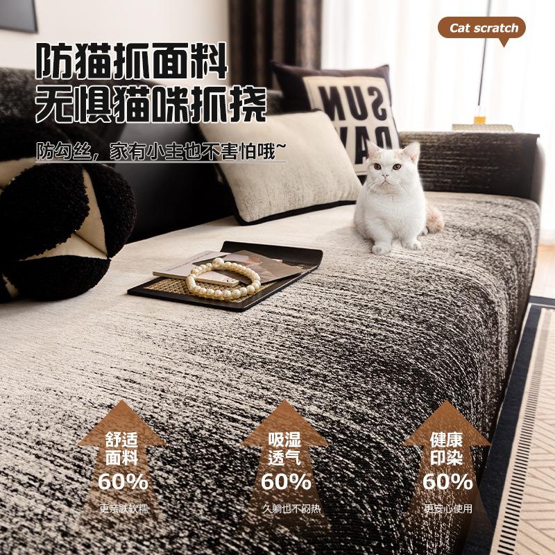 Neuer Sofabezugstoff, Hochwertiges Leichtes Luxus-Sofakissen, Vier-Jahreszeiten-Universal Fixiert Rutschfest Sofabezug Abdeckung Unterlage