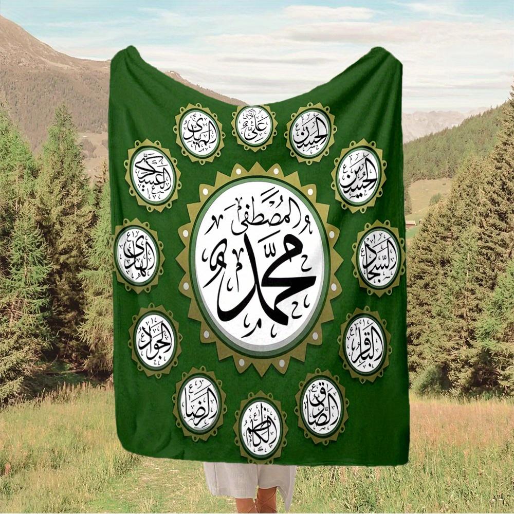 1 Stück Eid al-Fitr, Islam, Koran Digital Bedruckte Flanelldecke, Super Weiche Plüsch Fleece Bettdecke, Mehrzweck-Vierjahreszeiten-Decke für Sofa,