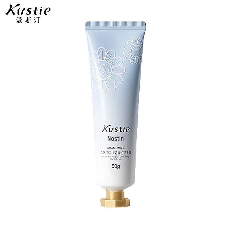 KOSÉ Chamomile Moisturizing Hand Cream 50g